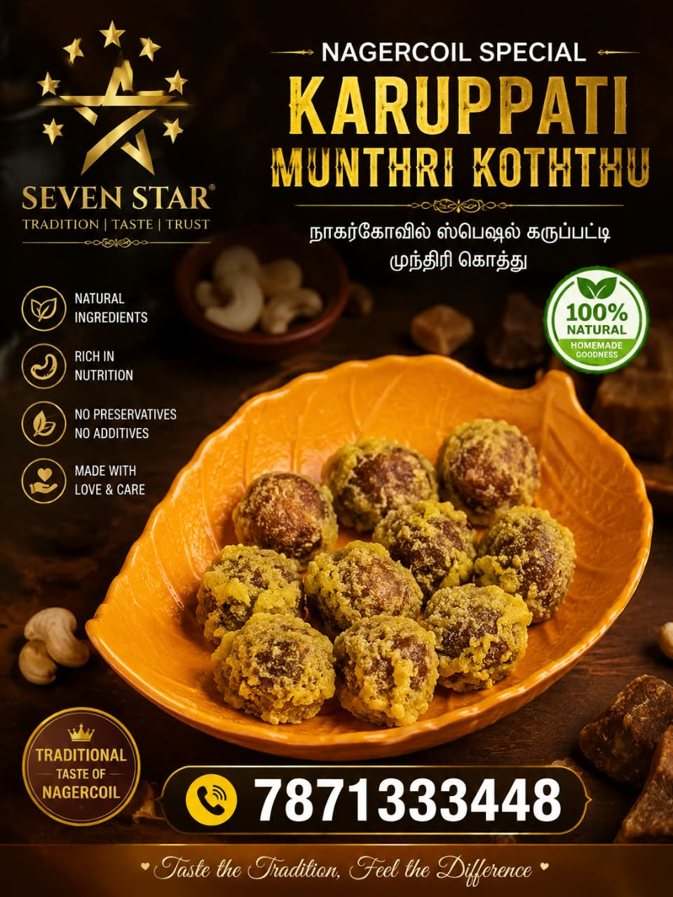 Munthri Koththu